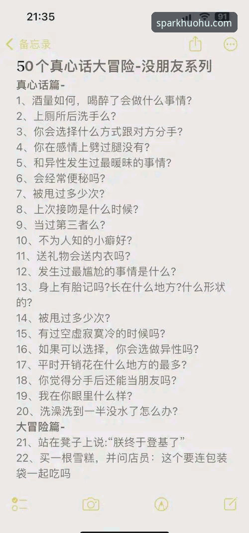 揭秘火狐体育下载最新版常见问题：用户必知的真相与解决方案
