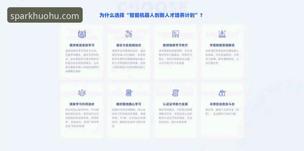 火狐体育官网入口推荐 火狐体育平台新体验:官网入口推荐与创新功能详解